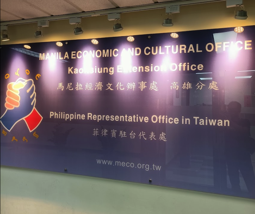Advisory On The Opening Hours Of The MECO Kaohsiung Office for 24 November 2023